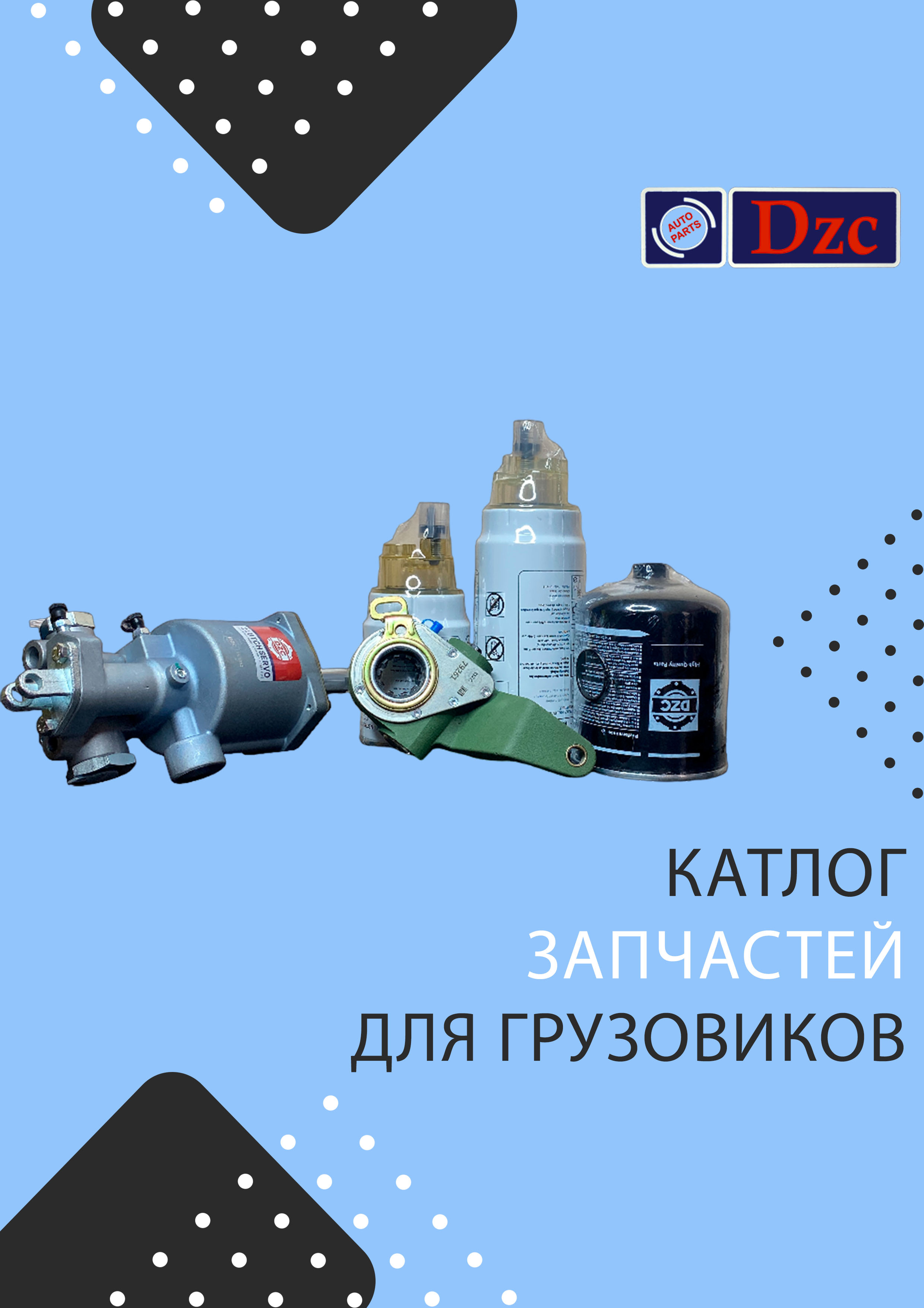 Отопительное оборудование